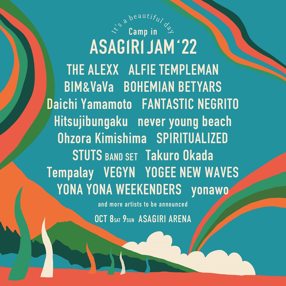 朝霧JAM’22に出演決定