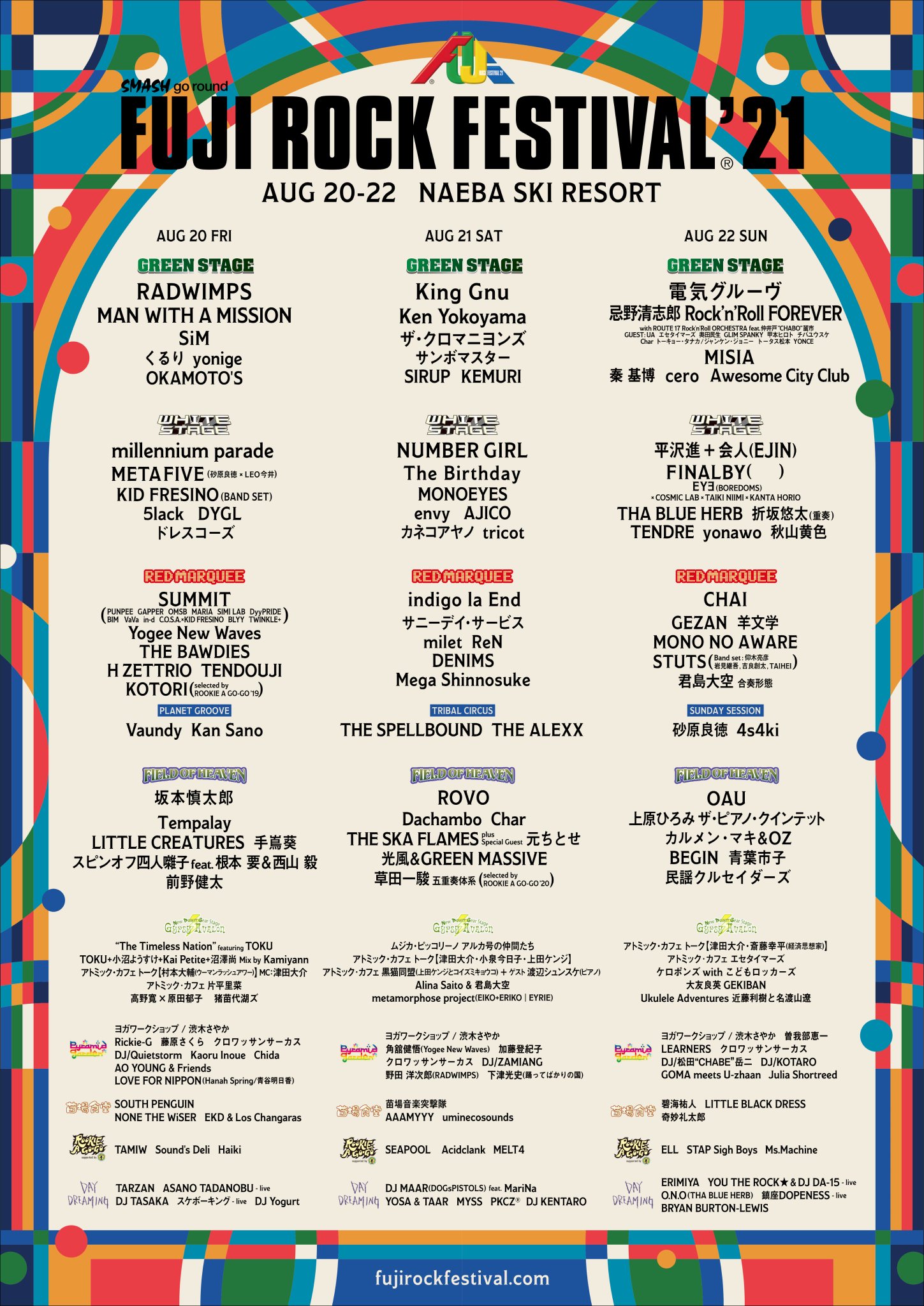 KEEP ON FUJI ROCKIN’Ⅱに出演