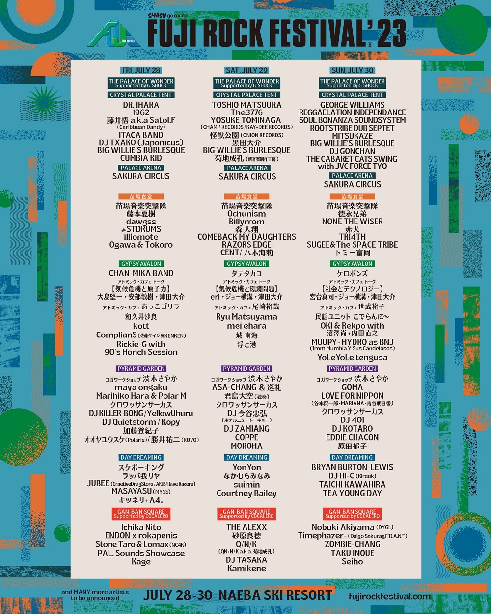 FUJI ROCK FESTIVAL '23に出演決定