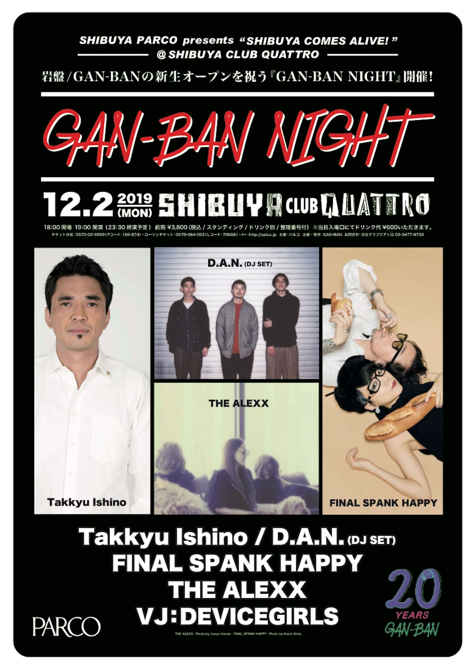 SHIBUYA PARCO presents“SHIBUYA COMES ALIVE!”@ SHIBUYA CLUB QUATTRO GAN-BAN NIGHT SPECIAL
