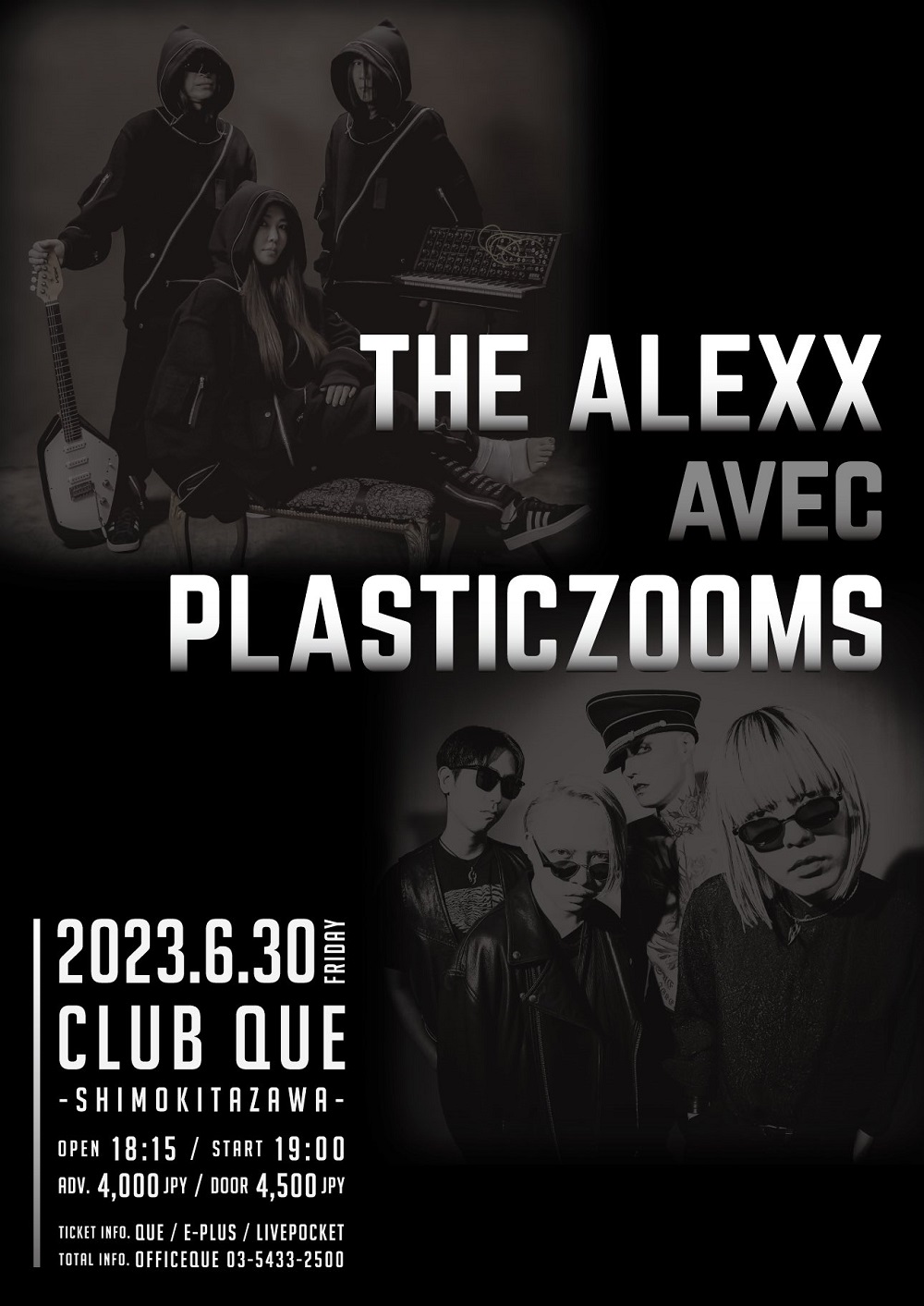 PLASTICZOOMSとのツーマンライブが決定